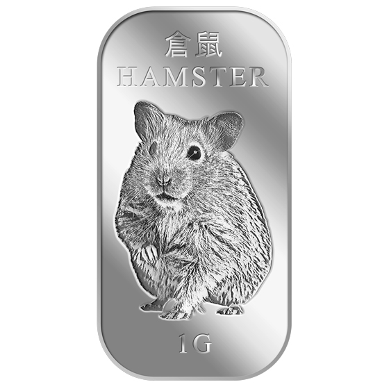 1g Golden Hamster Silver Bar