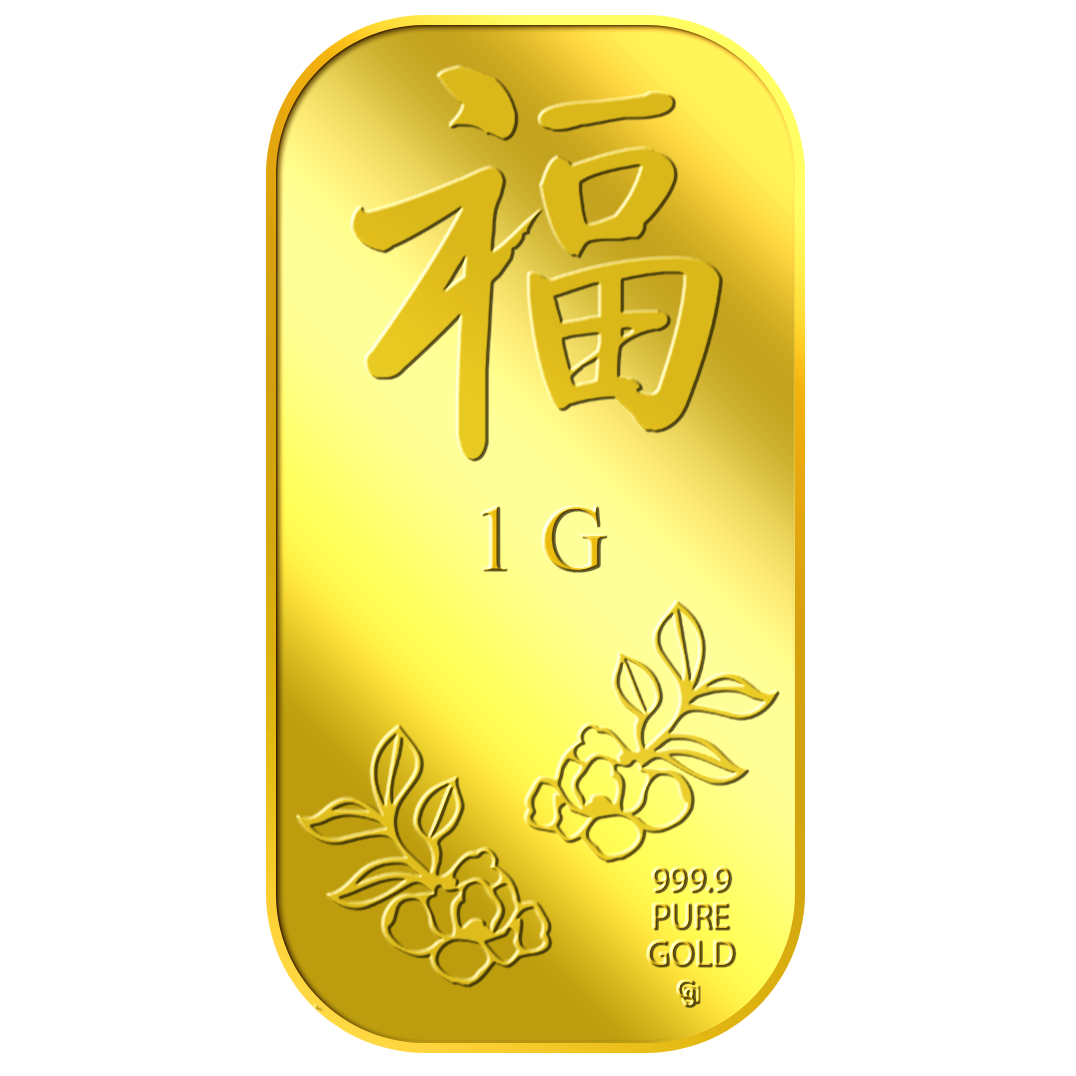 1g Blessed (Fu) Gold Bar