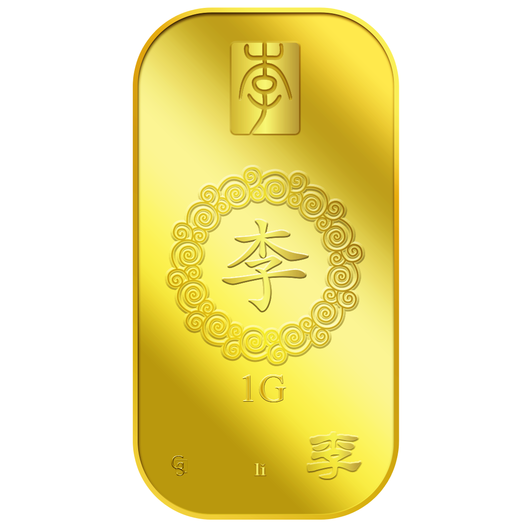1g Li 李 Gold Bar