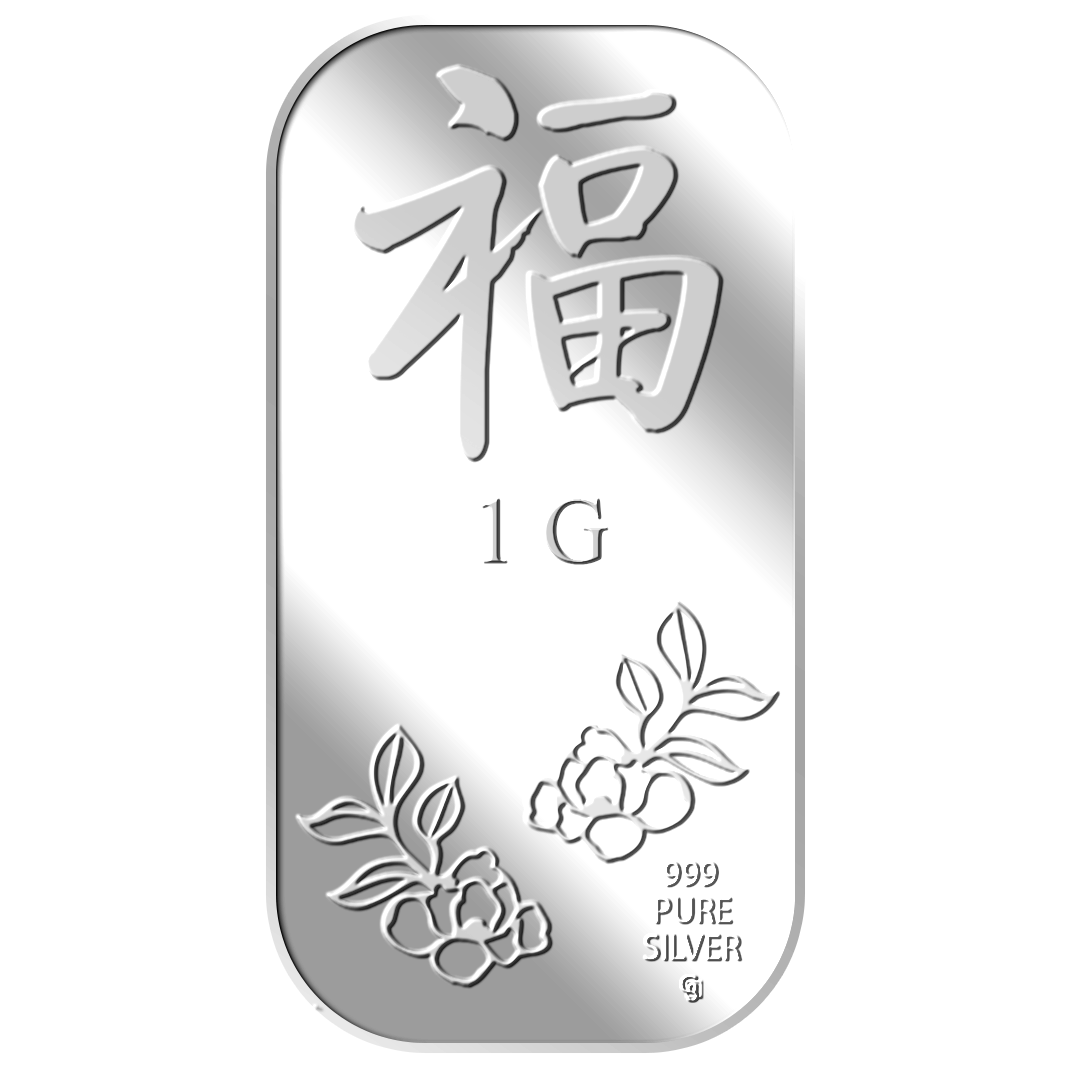 1G BLESSED (FU) SILVER BAR
