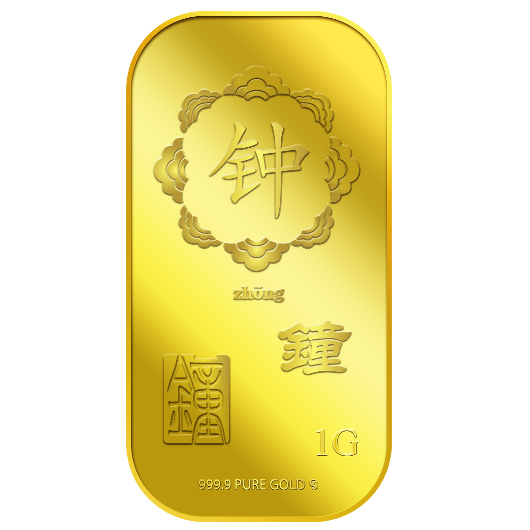 1g Zhong 钟 Gold Bar (Coming Soon)