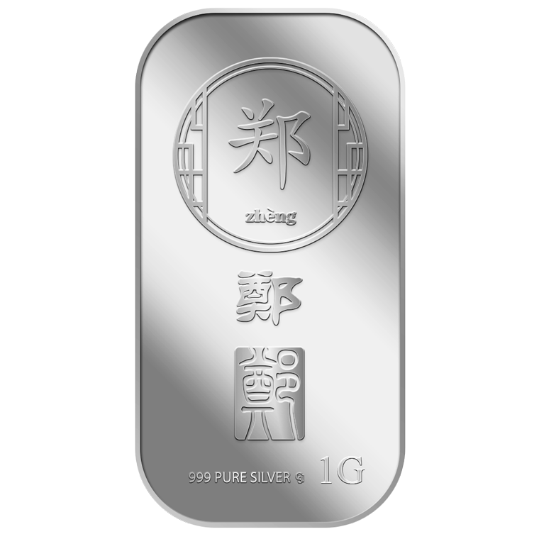 1g Zheng 郑 Silver Bar (Coming Soon)