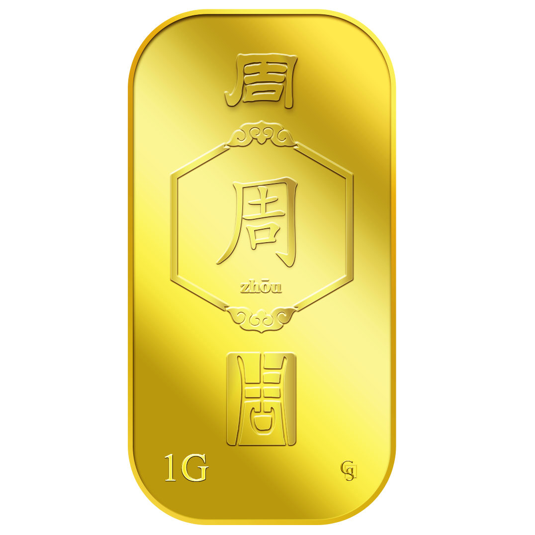 1g Zhou 周 Gold Bar (Coming Soon)