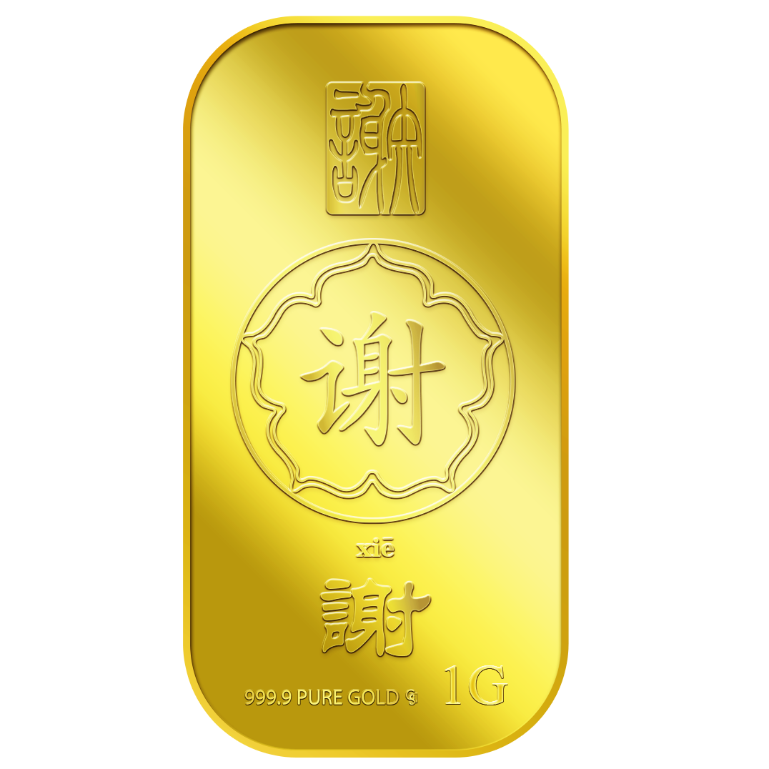 1g Xie 谢 Gold Bar (Coming Soon)