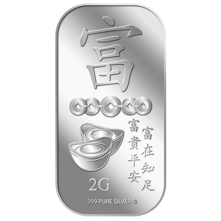 2g Rich (Fu) 富 Silver Bar (Coming Soon)