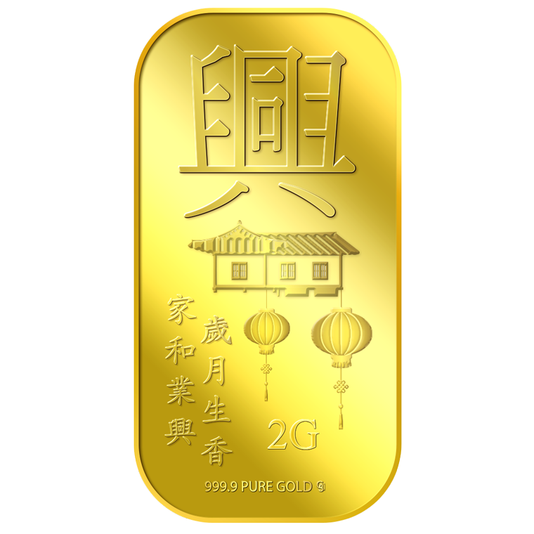 2g Prosper (Xin) 興 Gold Bar (Coming Soon)