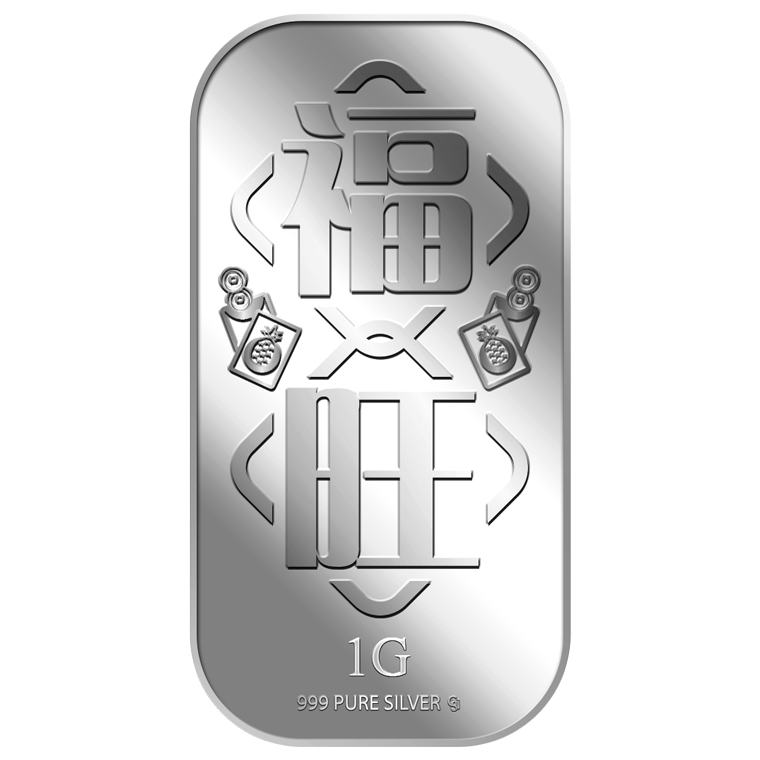 1g Fu Wang 福旺 Silver Bar (Coming Soon)