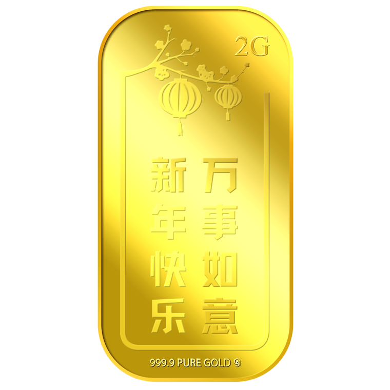 2g Xin Nian Kuai Le 新年快乐 Gold Bar