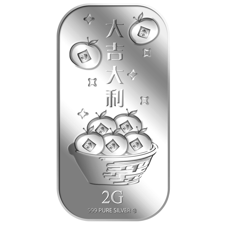 2g Da Ji Da Li 大吉大利 Silver Bar (Coming Soon)