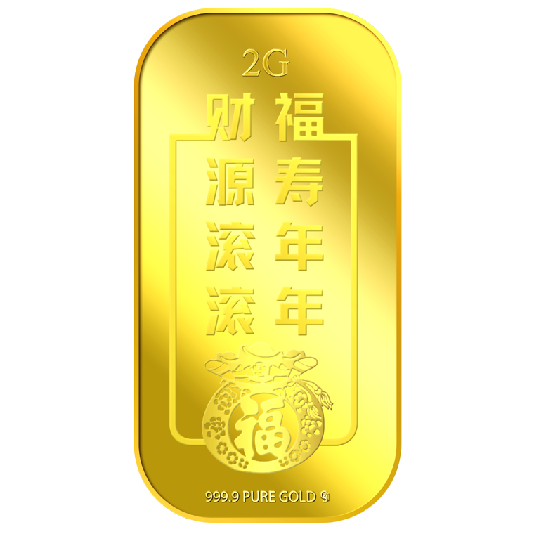 2g Cai Yuan Gun Gun 财源滚滚 Gold Bar