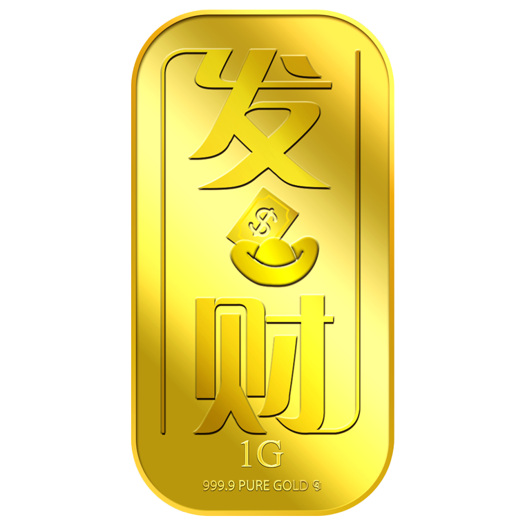 1g Fa Cai 发财 Gold Bar