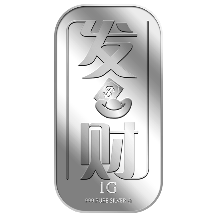 1g Fa Cai 发财 Silver Bar (Coming Soon)