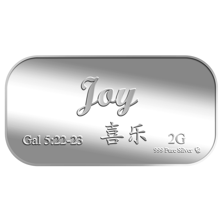 2g Joy 喜乐 Silver Bar (Coming Soon)