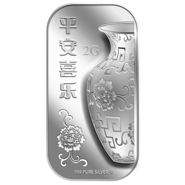 2g PING AN XI LE 平安喜乐 Silver Bar