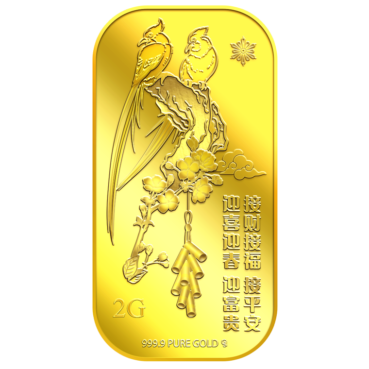 2g YING XI YING CHUN 迎喜迎春 Gold Bar