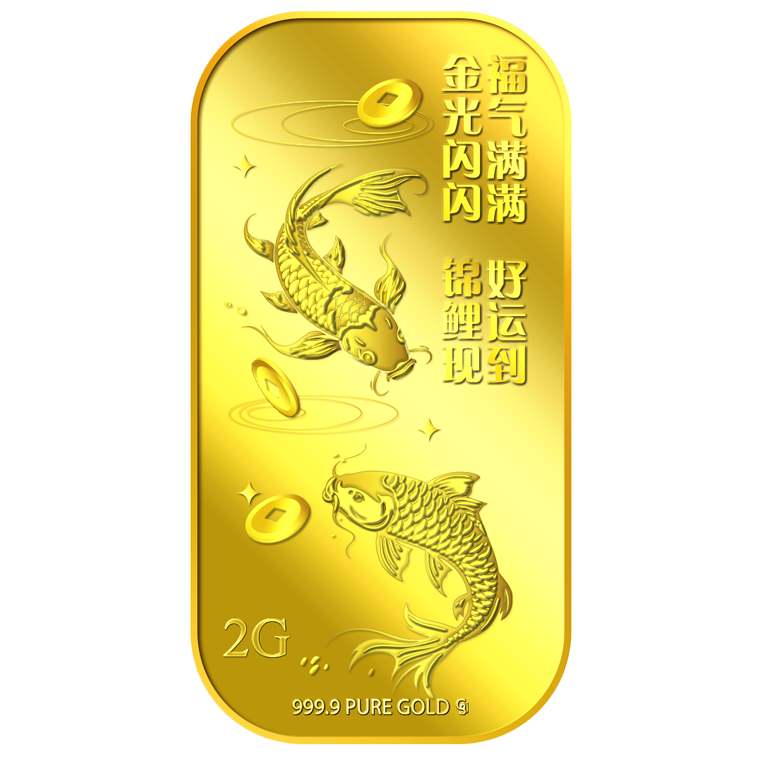 2g JIN GUANG SHAN SHAN 金光闪闪 Gold Bar