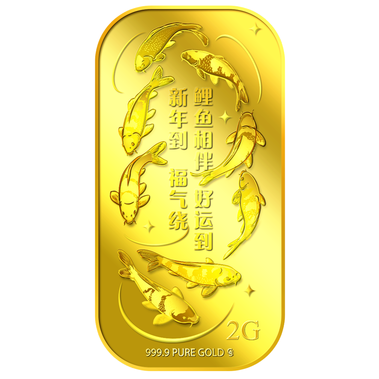 2g JI LI XIANG BAN 锦鲤相伴 Gold Bar